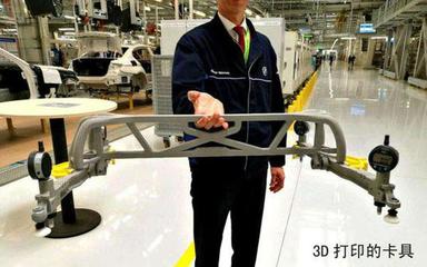 華晨寶馬新大東工廠 工業(yè)4.0驅(qū)動(dòng)下的穿戴設(shè)備技術(shù)開發(fā)